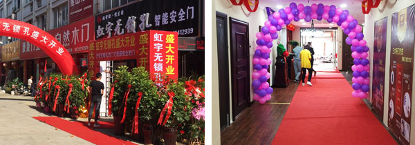 一站式整店輸出，全程保姆式扶持。
