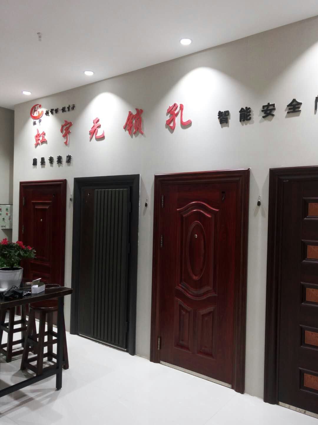 無鎖孔，智能，防盜門，安全門，加盟，代理，招商