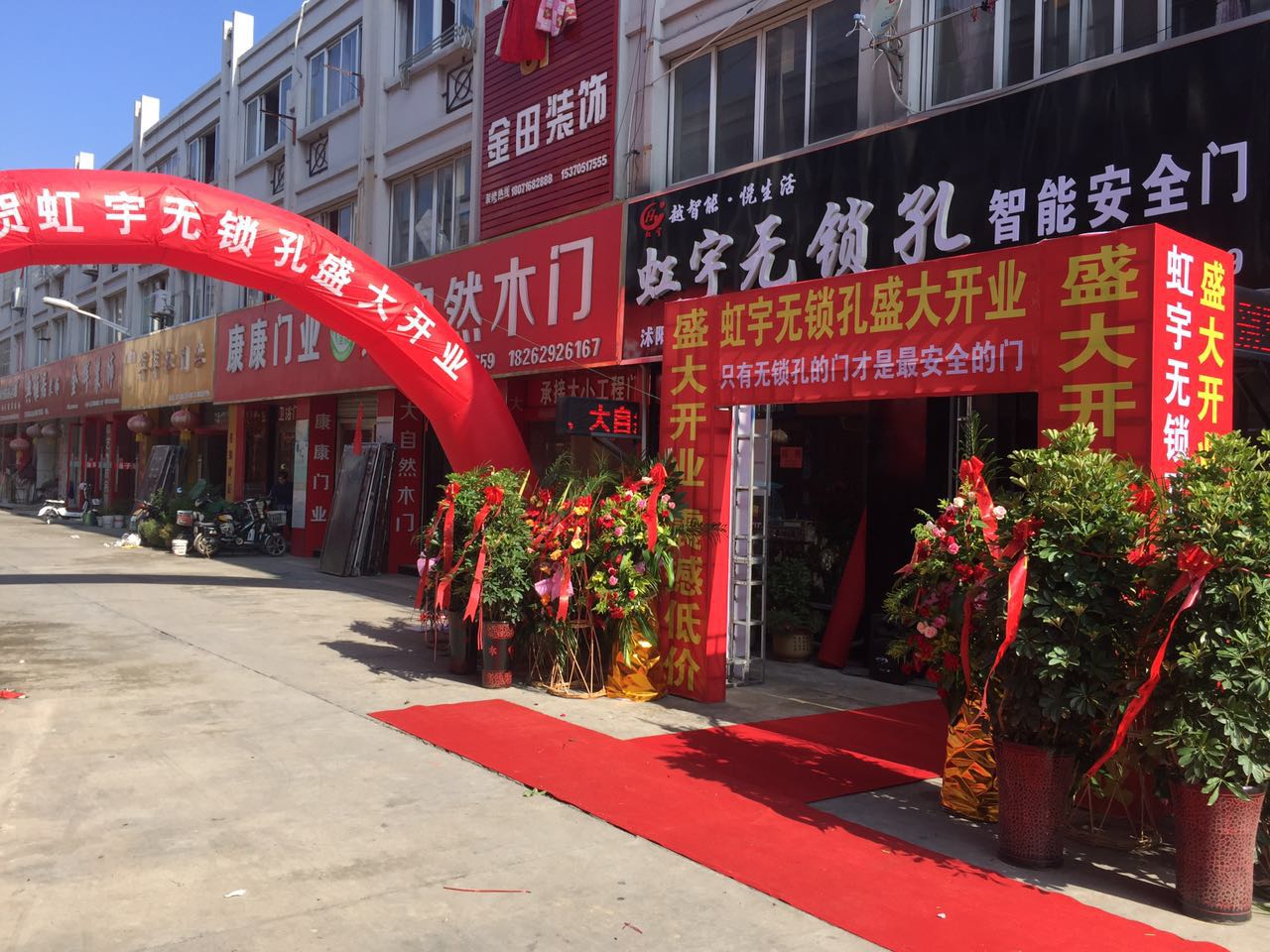  江蘇宿遷專賣店 無鎖孔，智能，防盜門，安全門，加盟，代理，招商