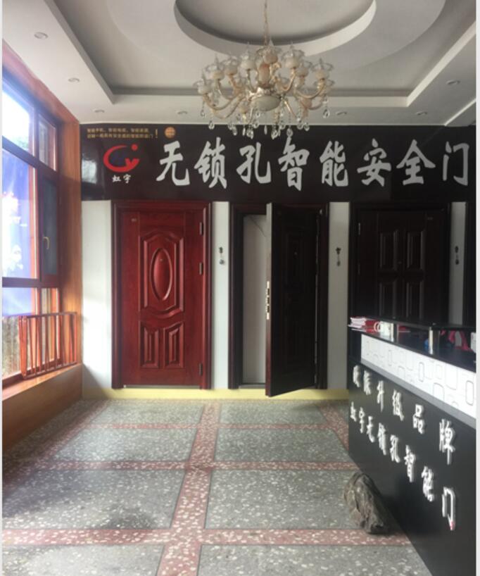 邵陽城步店 無鎖孔，智能，防盜門，安全門，加盟，代理，招商