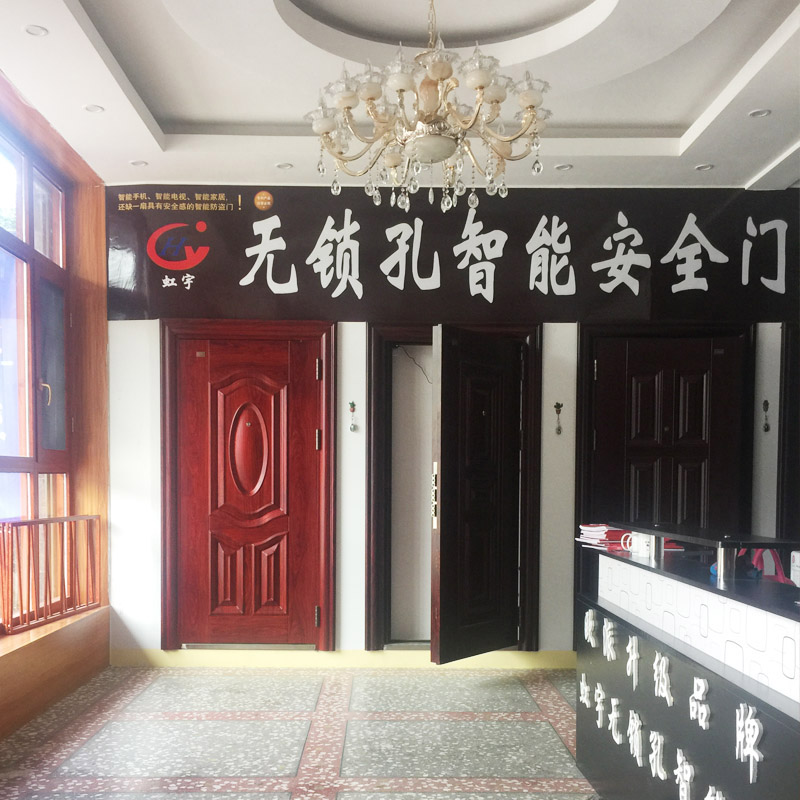 虹宇的鎖是我見(jiàn)過(guò)好的，值得推薦