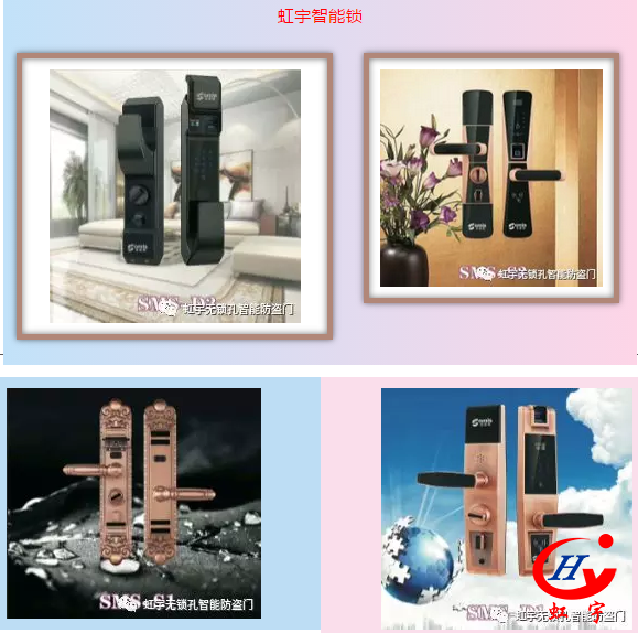 智能門鎖功能大全，門鎖行業(yè)及智能門用戶必看