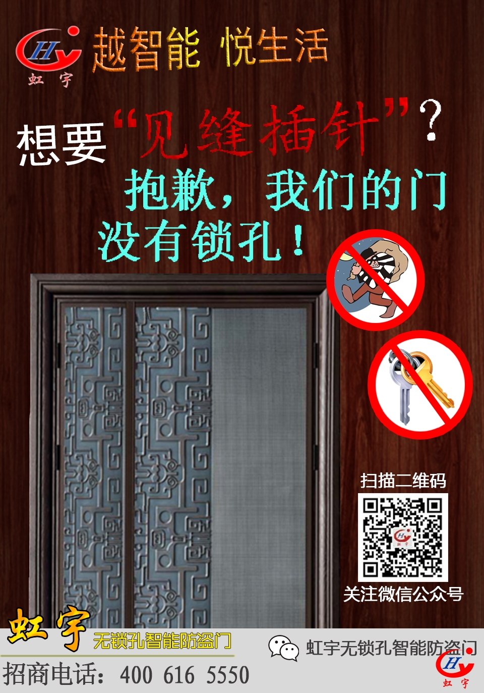 智能門品牌，你一定要知道的智能門品牌