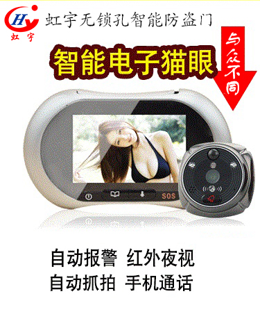 智能防盜門好用嗎？