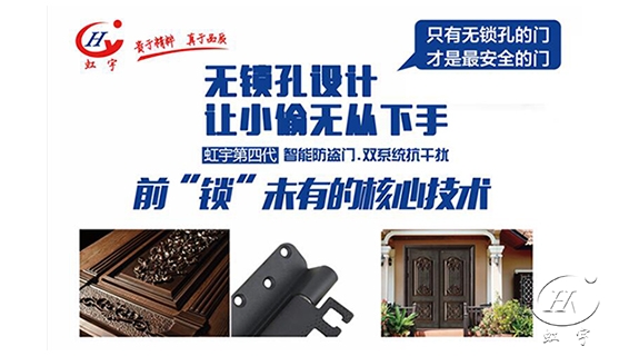 智能防盜門那個(gè)品牌好？行業(yè)人告訴你