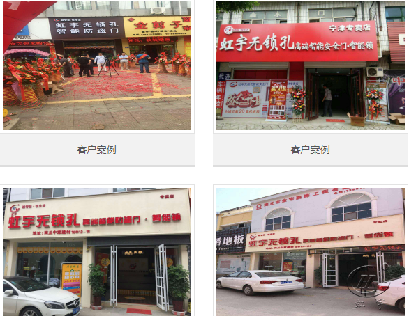 高端智能防盜門品牌排行，點(diǎn)此查看