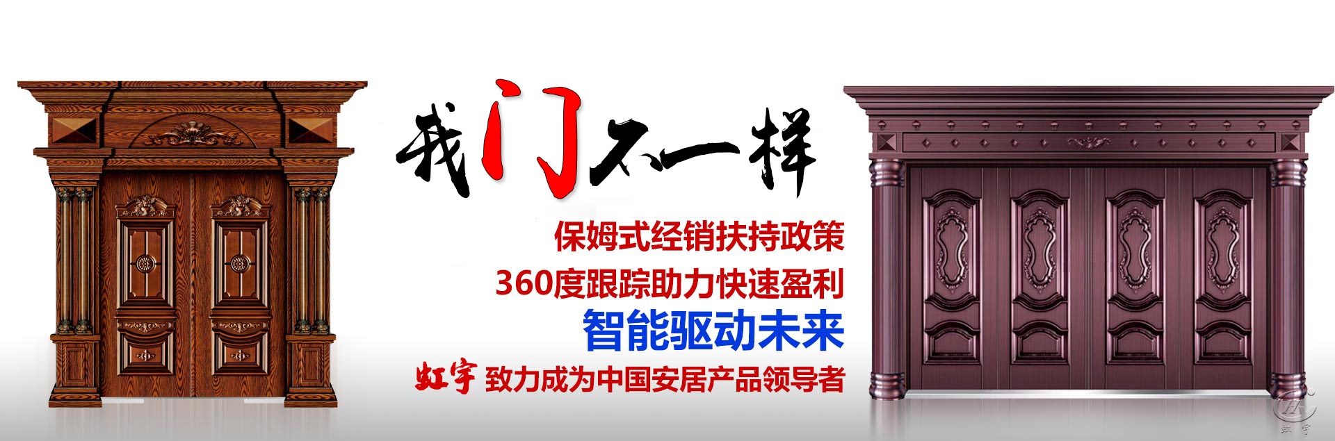 智能防盜門一般多少錢，點此得到具體報價