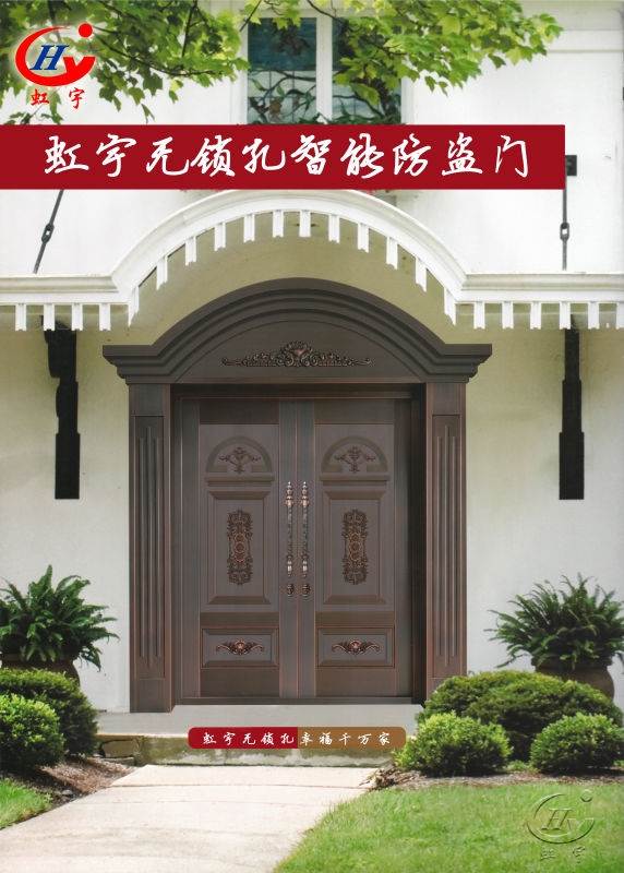  全國有多少家智能防盜門，看了就知道