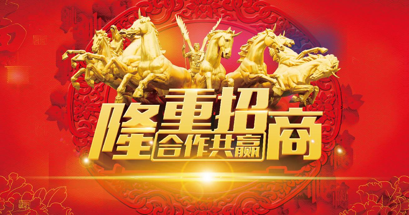 加盟無(wú)鎖孔防盜門怎么樣