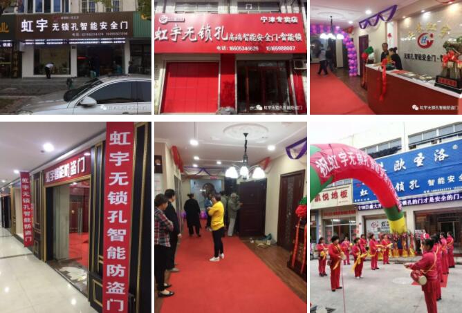 加盟智能防盜門如何選擇適合的品牌呢？
