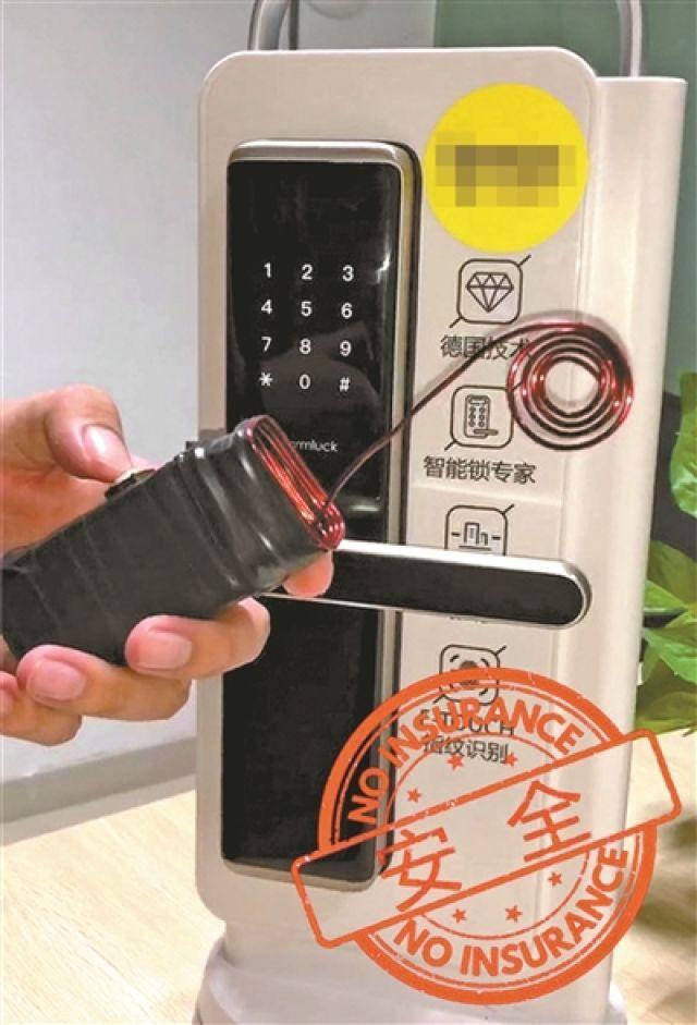 智能門(mén)鎖真的很安全嗎？