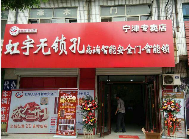 智能防盜門(mén)哪家好？