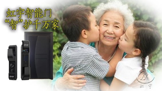 智能防盜安全門安全嗎？