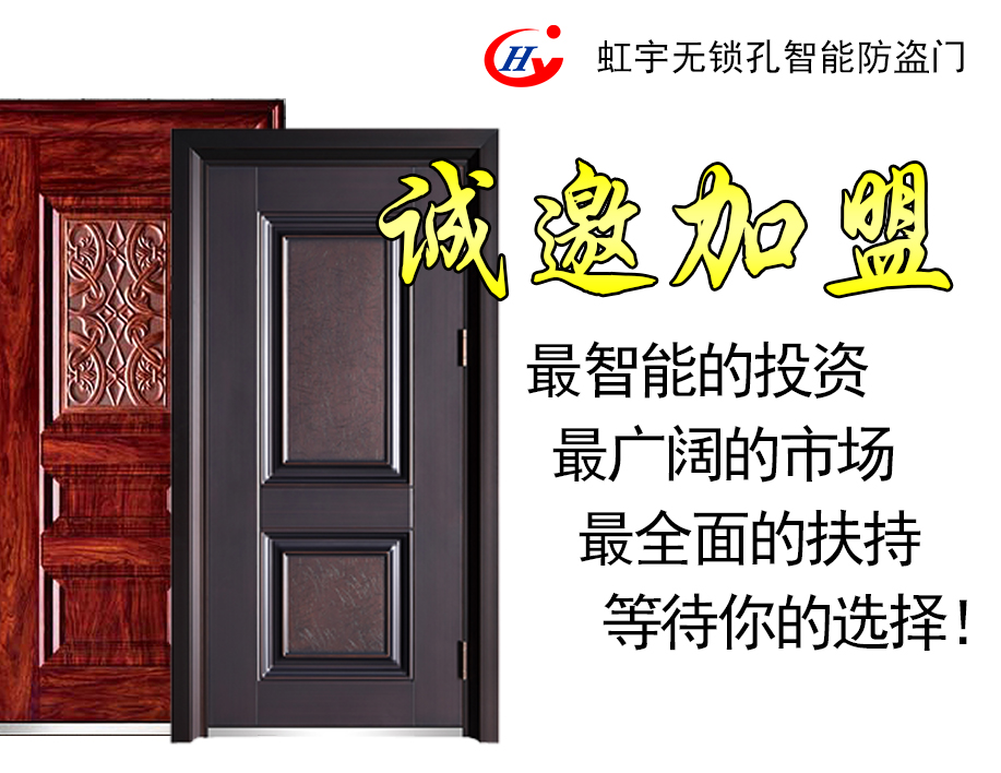 虹宇雙系統(tǒng)全自動(dòng)智能鎖的六個(gè)功能，你知道多少？