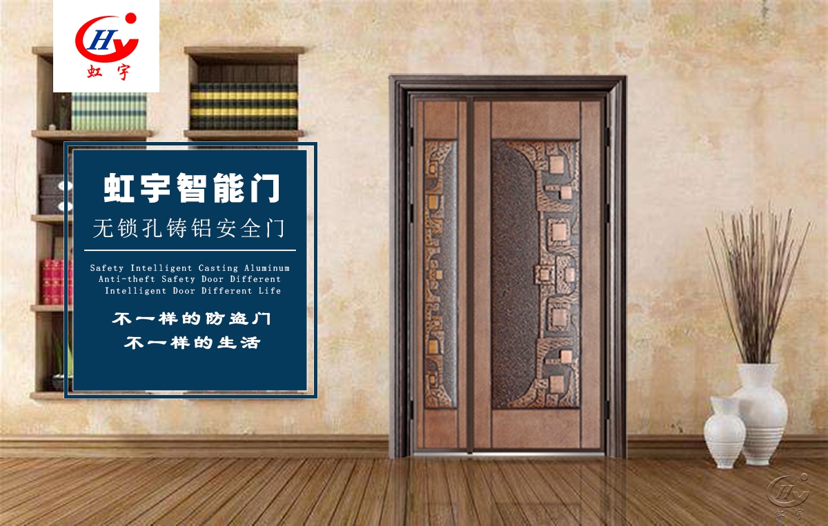 智能門加盟需要什么？