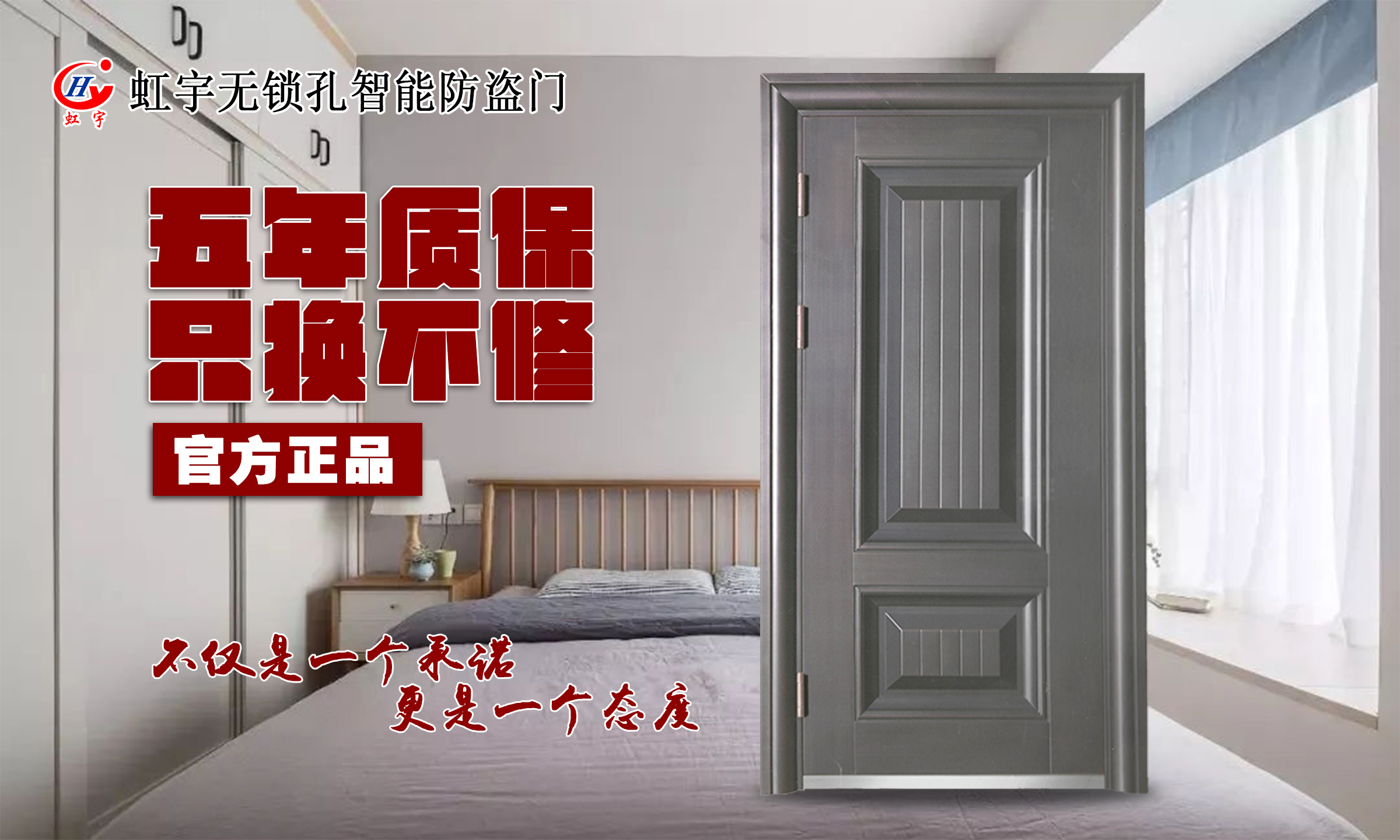智能門是什么？有什么優(yōu)勢特點？