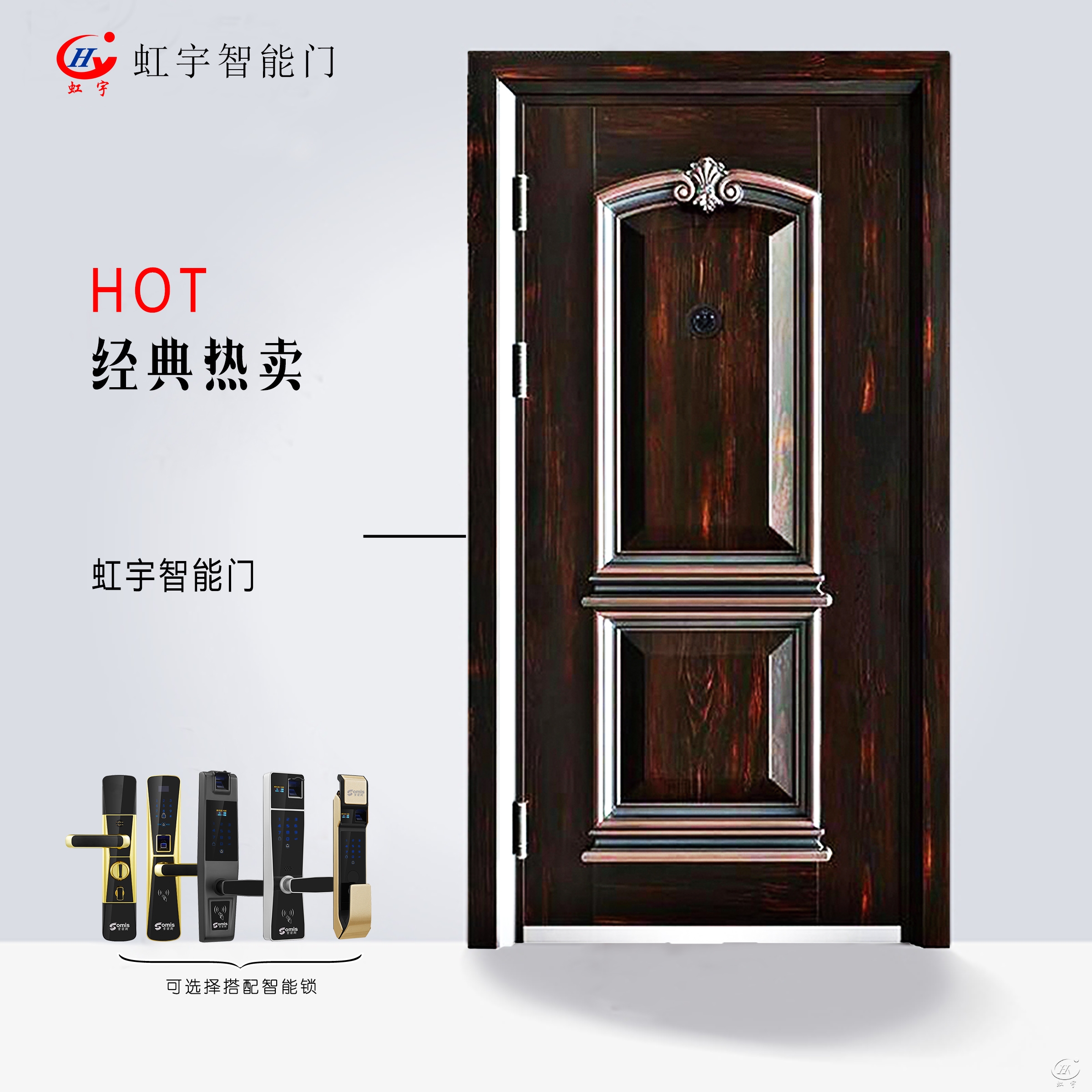 智能門介紹 智能門如何？