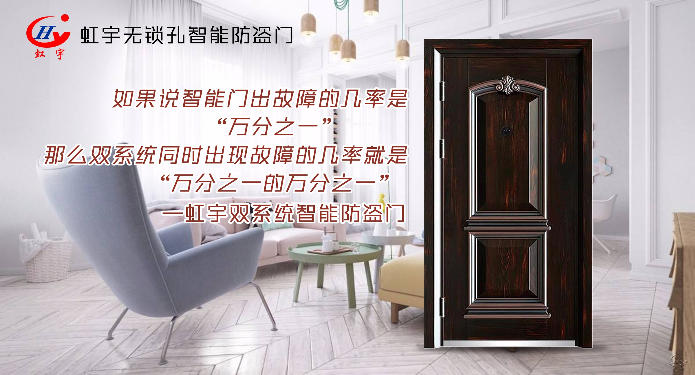 嵌入式智能門鎖的優(yōu)勢(shì)