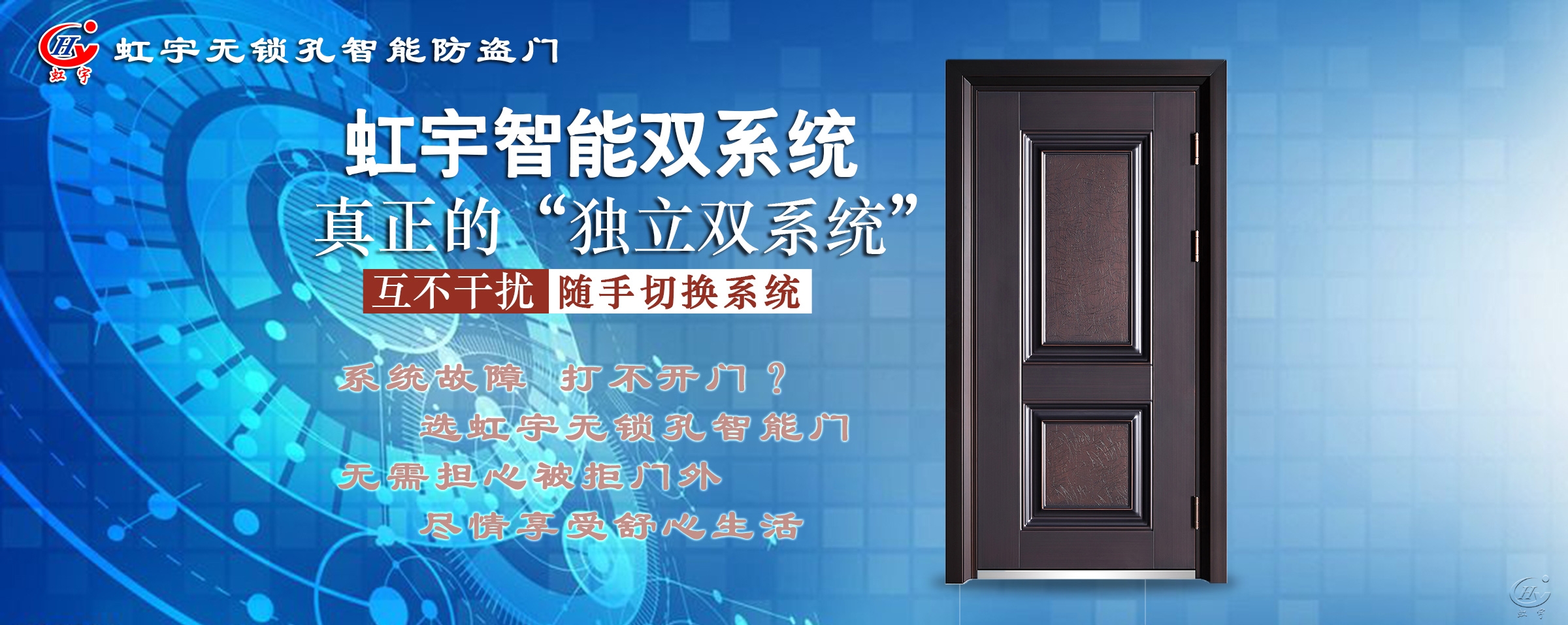 智能門真的貴了嗎？智能門劃算嗎？