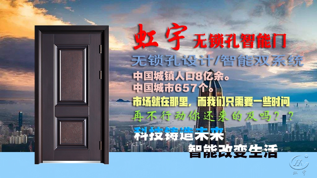 智能門沒電了怎么開？