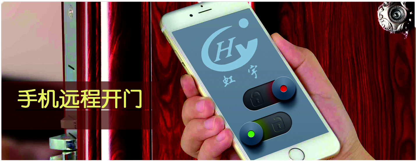 無(wú)鎖孔智能防盜門沒電怎么開