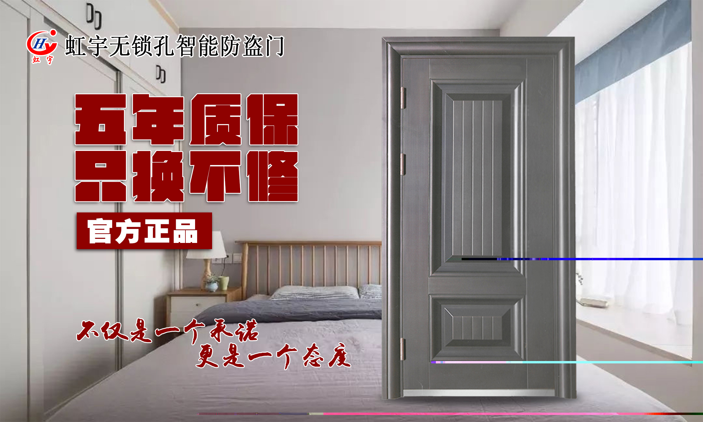 無(wú)鎖孔智能遙控防盜門從家中如何打開-教你方法